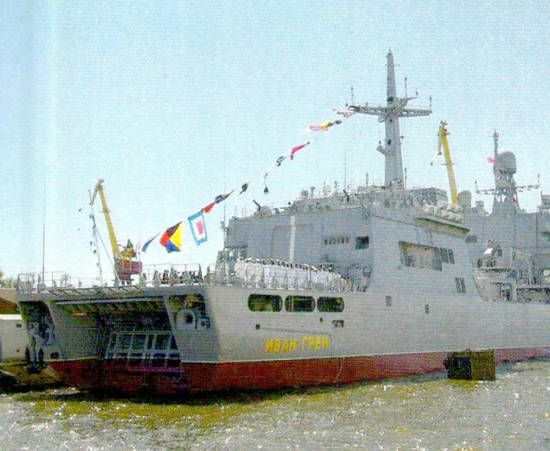 11711型登陆舰