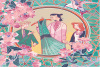 lin_mei_mei_de_qun_zi