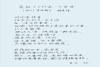 wo_zhi_li_yu_chuang_zao_yi_ge_shi_jie