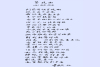 shi_tie